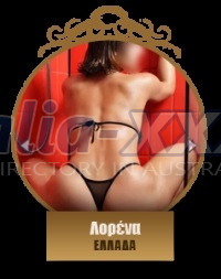 Photo escort girl Lorena: the best escort service